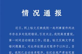 江南手机app下载安装最新版本截图4